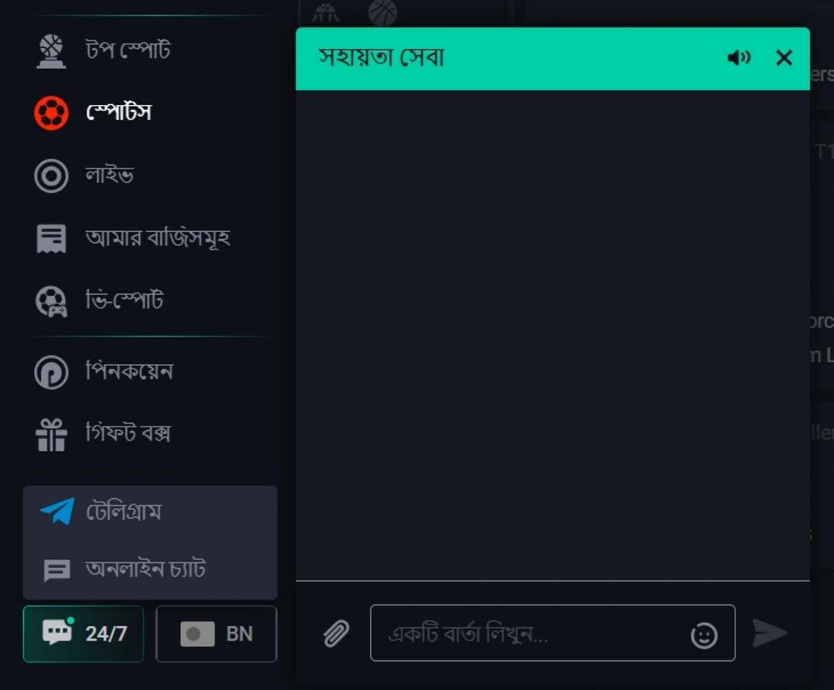 Pin Up Casino Bangladesh